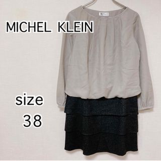 エムケーミッシェルクラン(MK MICHEL KLEIN)の[MICHEL KLEIN]ミッシェルクラン　フォーマル　ワンピース　Mサイズ(ひざ丈ワンピース)