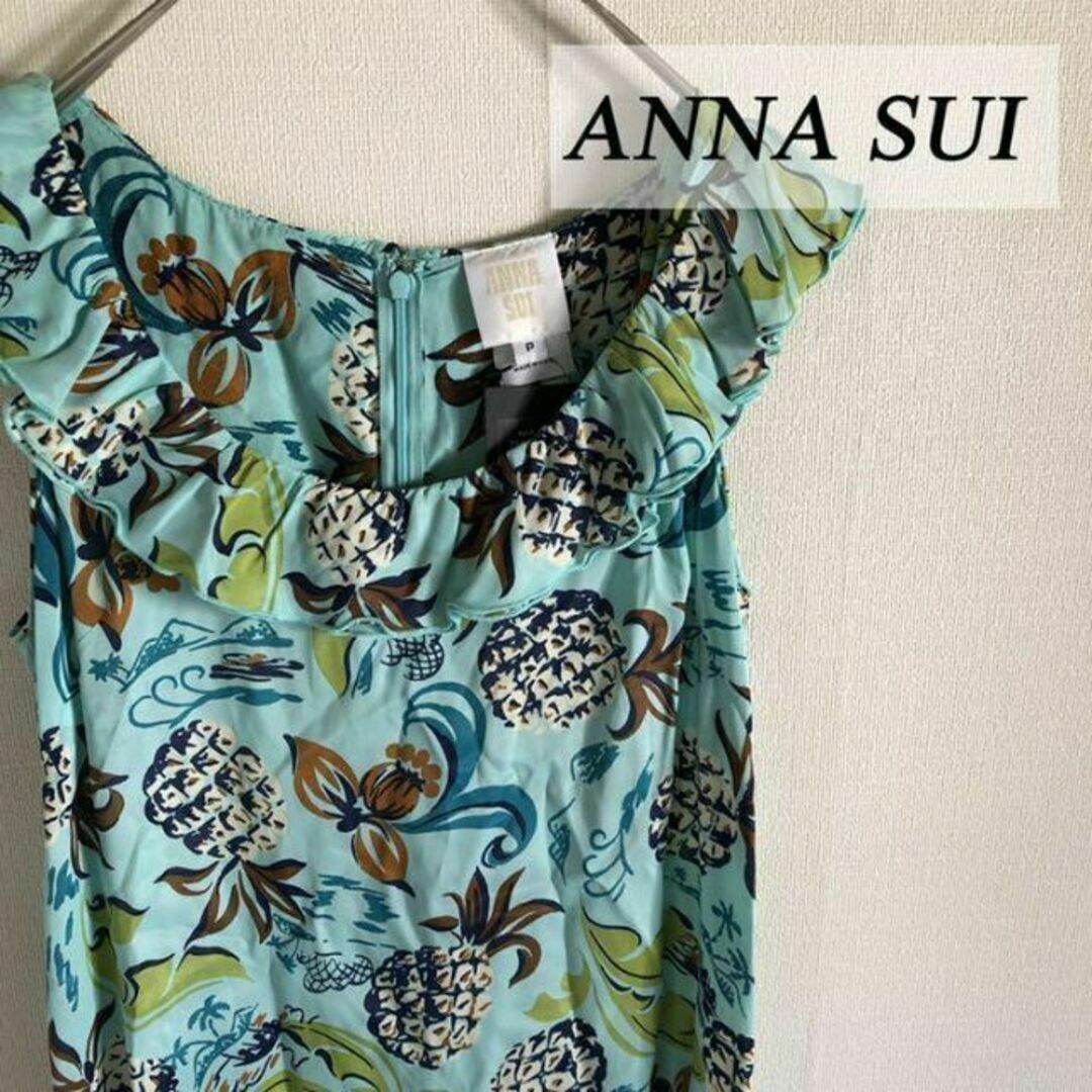 ANNA SUI アナスイ 総柄 ワンピース-