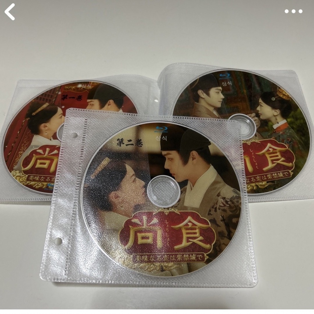 中国ドラマ　尚食 エンタメ/ホビーのDVD/ブルーレイ(韓国/アジア映画)の商品写真