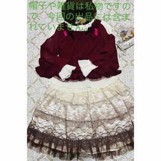 アクシーズファム(axes femme)のアクシーズファム♡ワイン系3点セット（ブラウス・PO・スカート）まとめ売り(セット/コーデ)