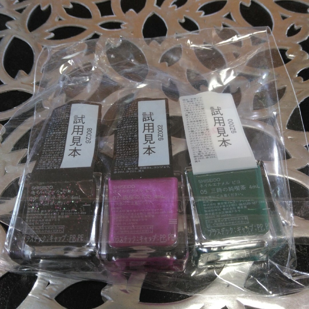 SHISEIDO (資生堂)(シセイドウ)のSHISEIDO ネイルエナメル　限定色・3色セット コスメ/美容のネイル(マニキュア)の商品写真
