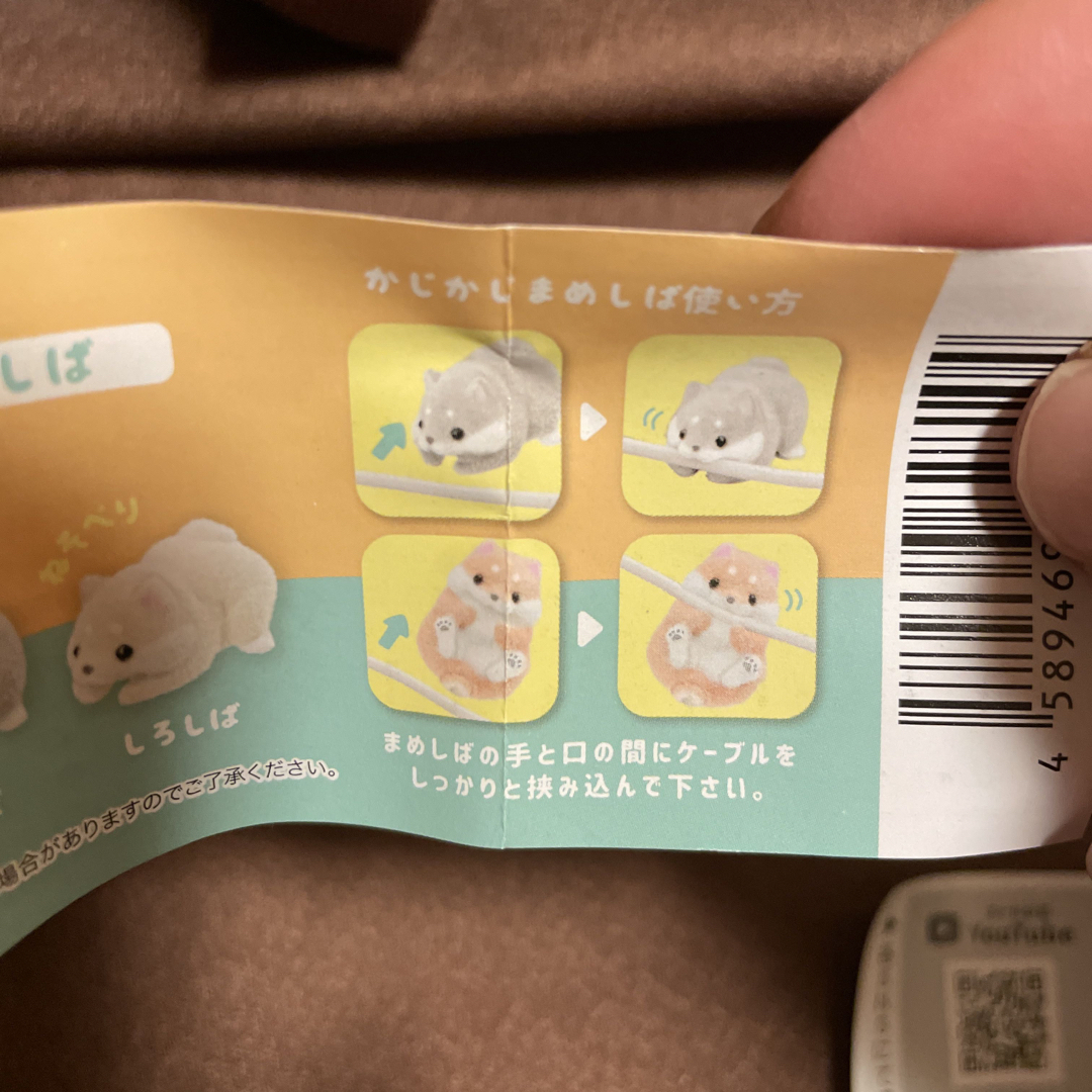 ケーブルかじかじ エンタメ/ホビーのおもちゃ/ぬいぐるみ(キャラクターグッズ)の商品写真