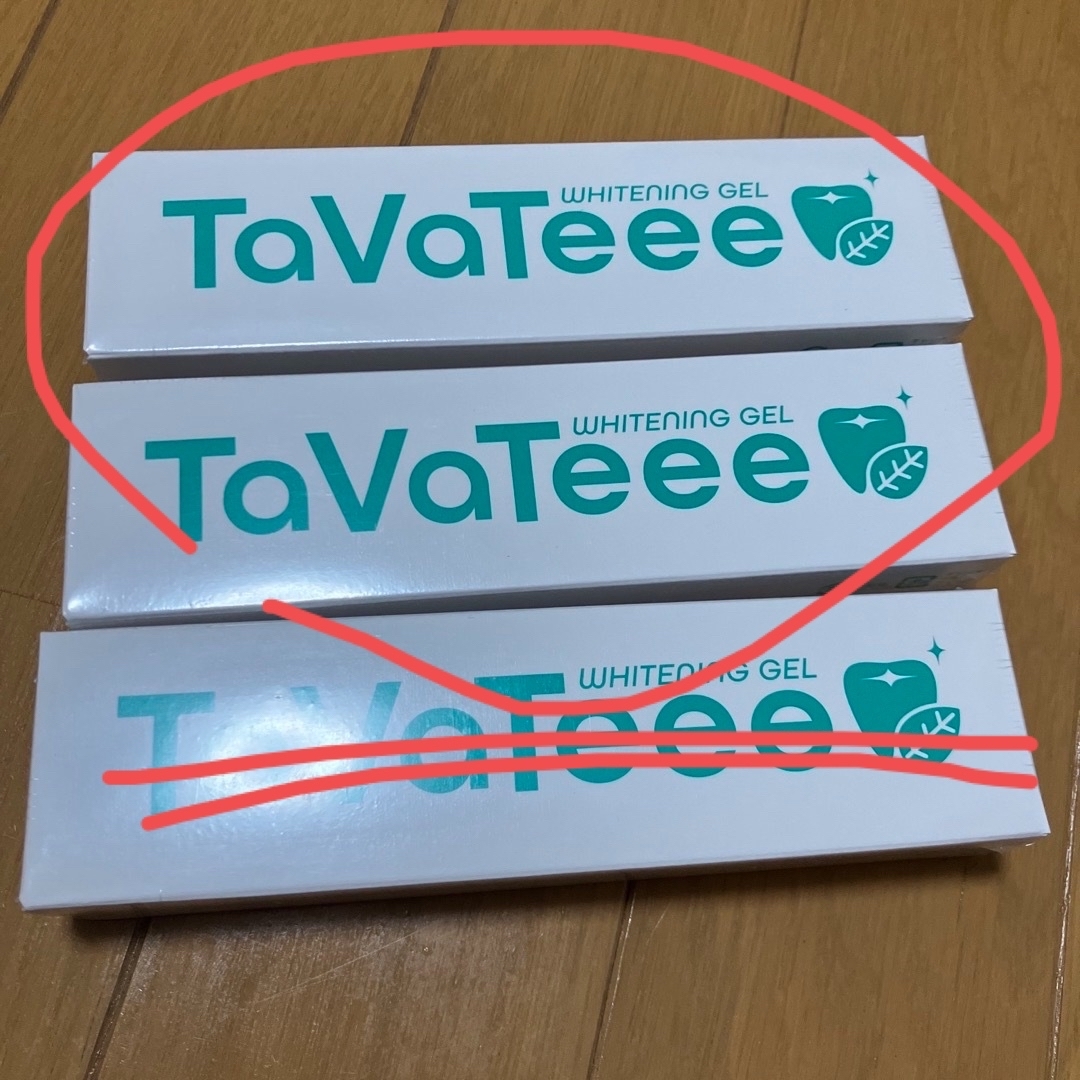 TaVaTeee タヴァティー 歯磨きジェル-