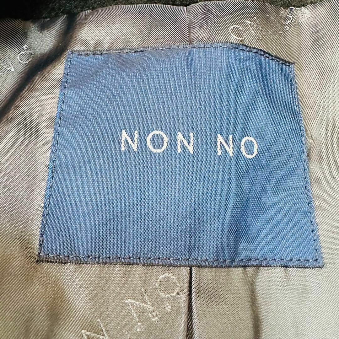 パパス NON NO ロングウールコート カシミヤ混 フォックスファー Lの