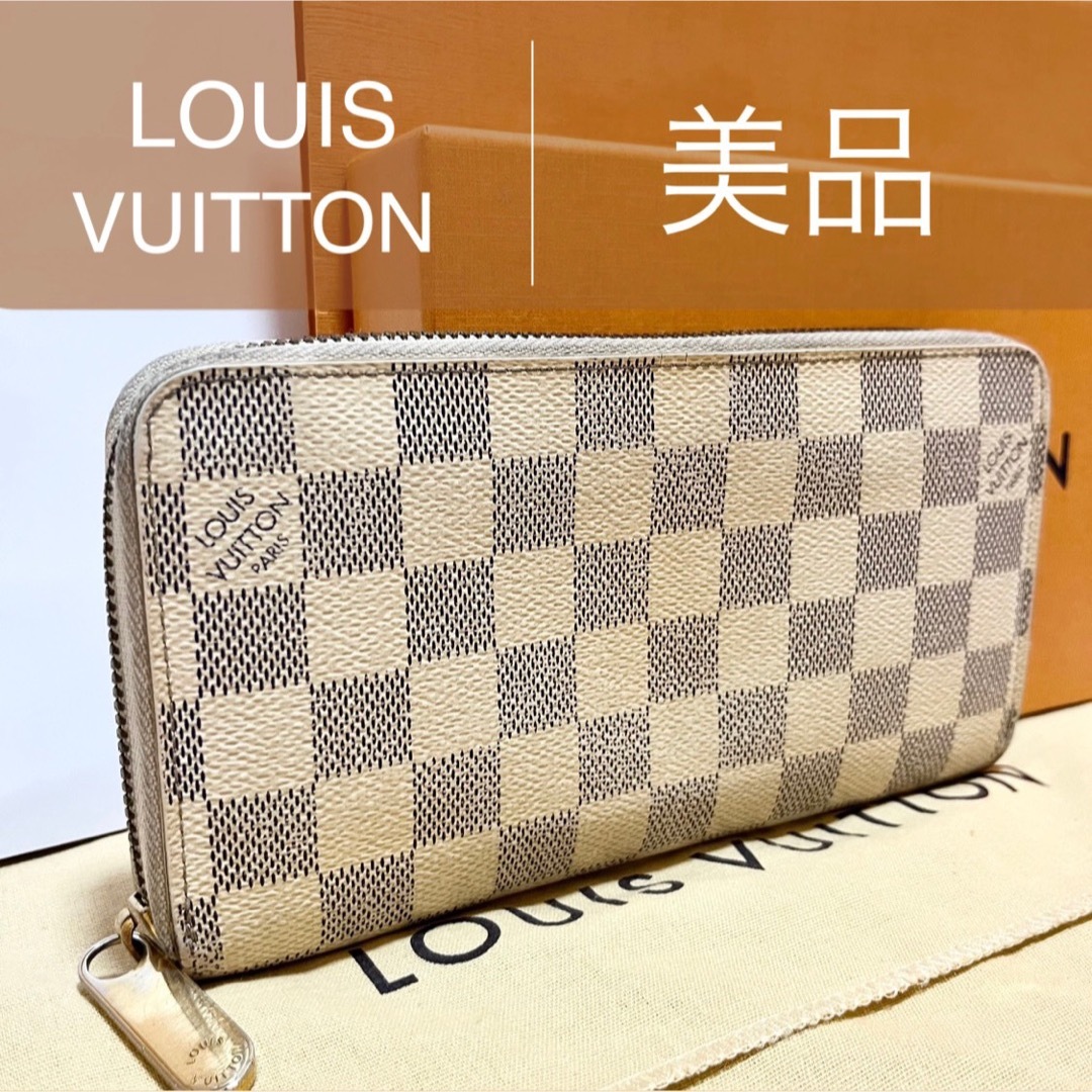 美品✨　LOUIS VUITTON ダミエ　アズール　ジッピーウォレット