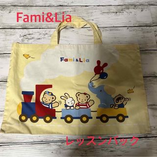 ファミリア レッスンバッグの通販 2,000点以上 | familiarのキッズ