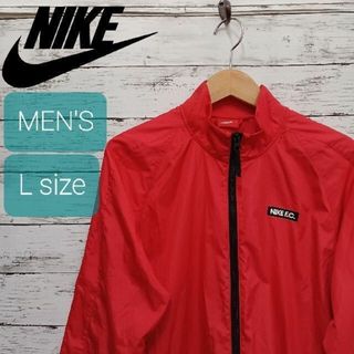 ◎NIKE フルジップ ナイロンジャケット【XL】レッド