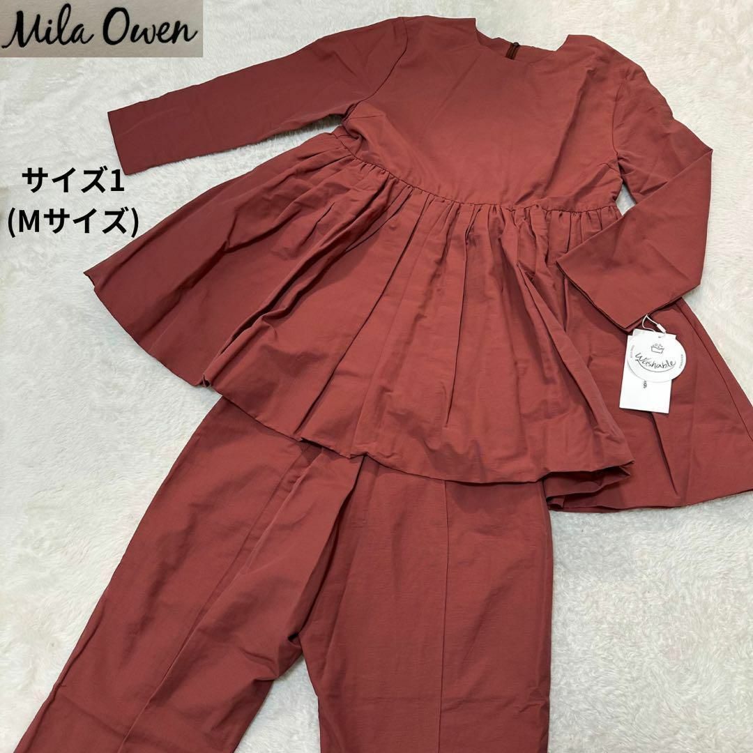 Mila Owen/ミラオーウェン✨新品タグ付 バルーンセットアップ　サイズ１