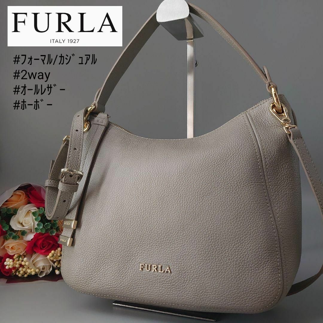 セール超高品質 【極美品】FURLA フルラ リュック グレージュ レザー