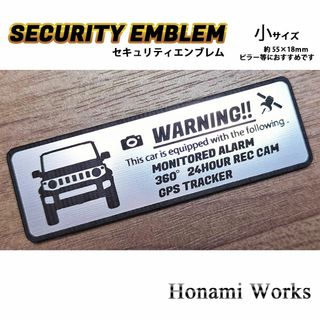 スズキ(スズキ)の新型 JB74 ジムニー シエラ セキュリティ エンブレム 小 SIERRA(車外アクセサリ)