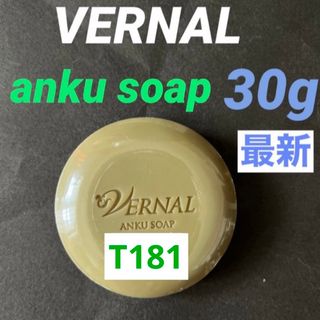 ヴァーナルの通販 2,000点以上 | VERNALを買うならラクマ