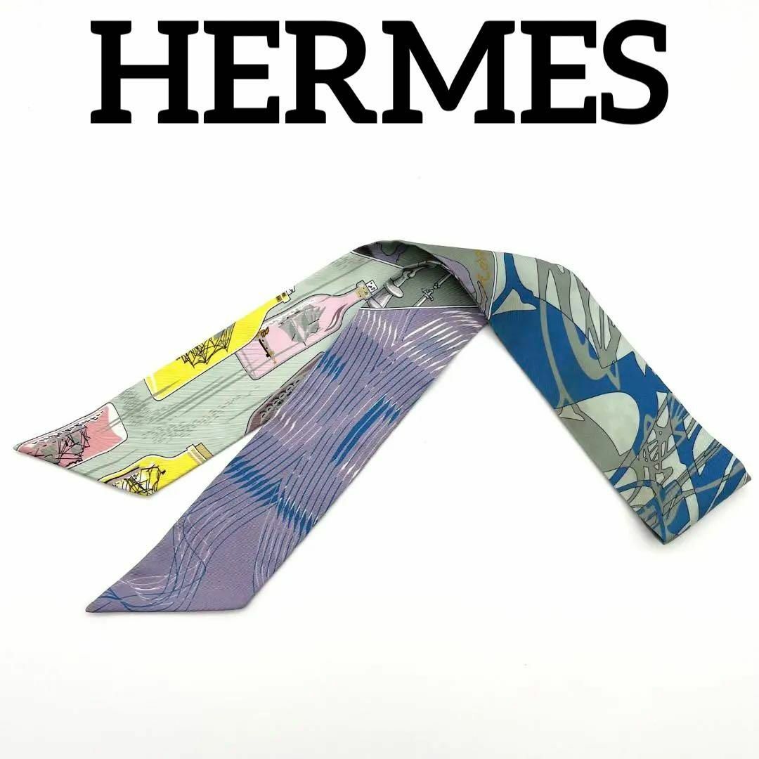 HERMES エルメス ツイリー カレーシュ ハミとボトル シルク100%