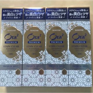 Ora2 プレミアム ステインクリア  プレミアムミント 100g 4本セット(歯磨き粉)