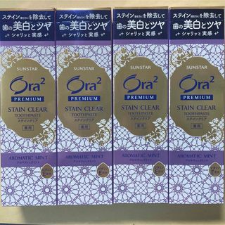 Ora2  ステインクリア   アロマティックミント 100g 4本セット(歯磨き粉)