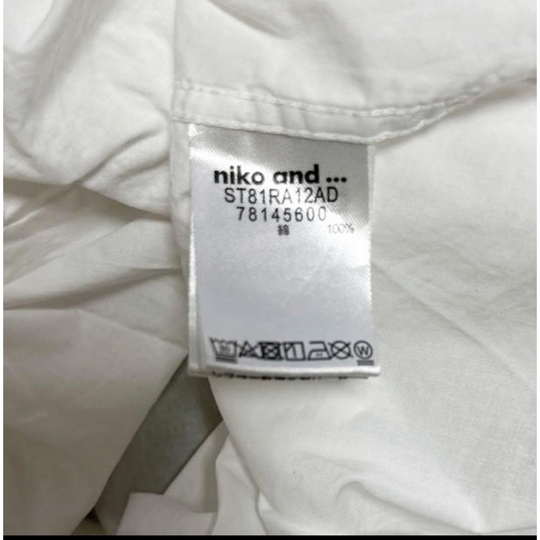 niko and...(ニコアンド)のニコアンド  長袖シャツ　ホワイト レディースのトップス(シャツ/ブラウス(長袖/七分))の商品写真