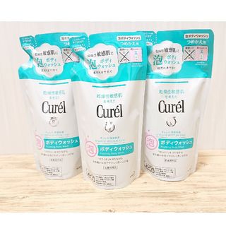 キュレル(Curel)のキュレル アワボディウォッシュ つめかえ用 380ml  3つ(ボディソープ/石鹸)