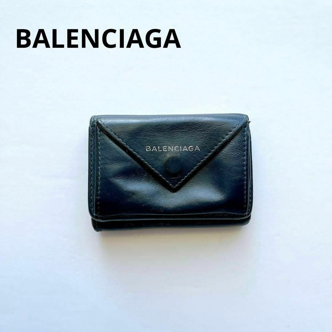 BALENCIAGA バレンシアガ 財布 ペーパーミニウォレット ネイビーさいこのお店