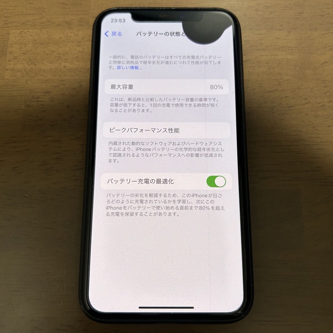 iPhone(アイフォーン)のiPhone 11 Pro ミッドナイトグリーン 256GB ジャンク品 スマホ/家電/カメラのスマートフォン/携帯電話(スマートフォン本体)の商品写真