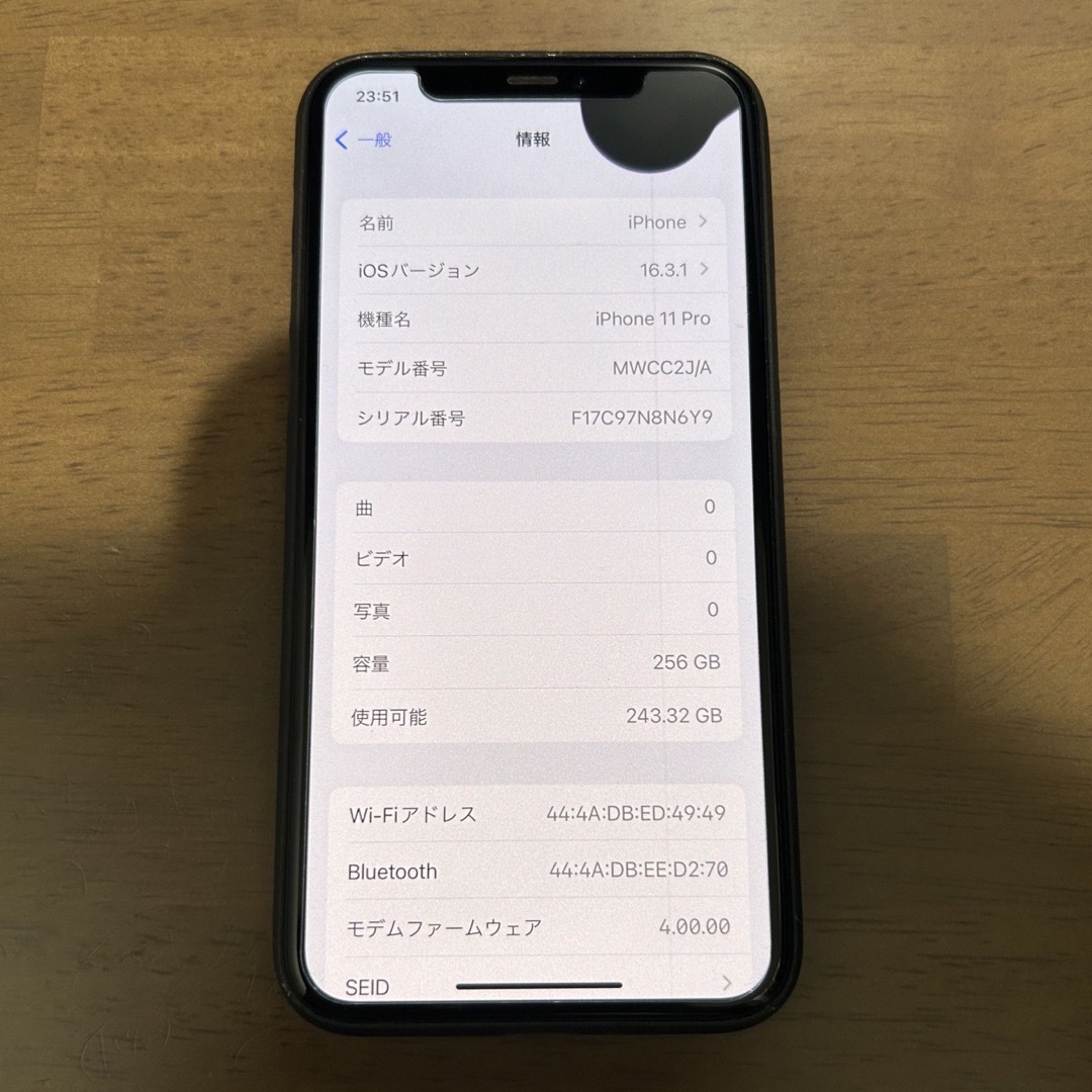 iPhone(アイフォーン)のiPhone 11 Pro ミッドナイトグリーン 256GB ジャンク品 スマホ/家電/カメラのスマートフォン/携帯電話(スマートフォン本体)の商品写真