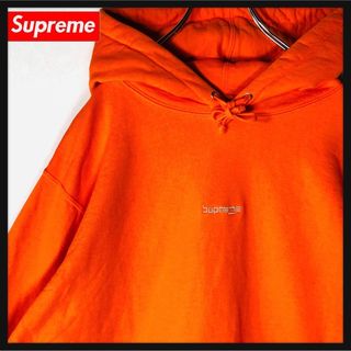 Supreme - 【人気カラー】シュプリーム センター刺繍スモールロゴ肉厚