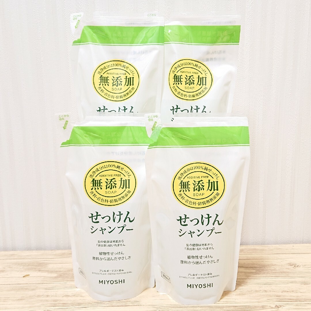 無添加せっけん シャンプー 詰替用 300ml 4つ コスメ/美容のヘアケア/スタイリング(シャンプー)の商品写真