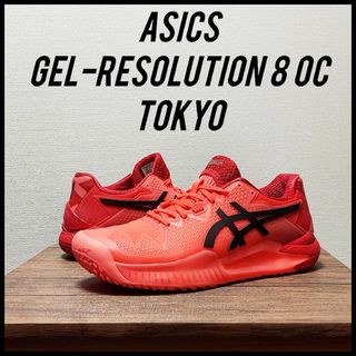 asics - ASICS ゲル-レゾリューション 8 東京オリンピック限定モデル