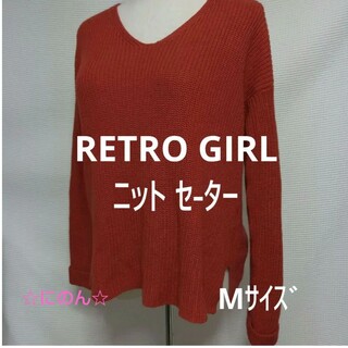 レトロガール(RETRO GIRL)のRETRO GIRL レトロガール ニットセーター トップス 赤 未使用品(ニット/セーター)