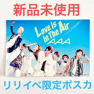 2ページ目 - AAA(AAA) 限定の通販 5,000点以上 | トリプルエーを買う