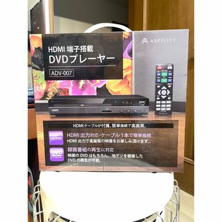 DVDプレーヤー(DVDプレーヤー)