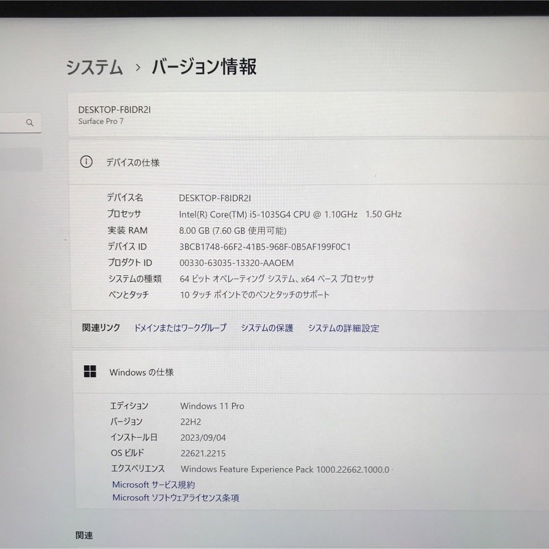 Microsoft(マイクロソフト)の超美品surface Pro7 Win11 8G/256G Office2021 スマホ/家電/カメラのPC/タブレット(ノートPC)の商品写真