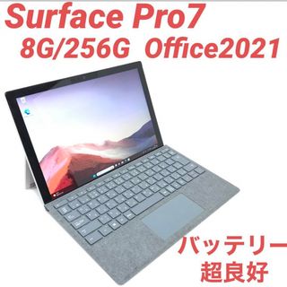 マイクロソフト(Microsoft)の超美品surface Pro7 Win11 8G/256G Office2021(ノートPC)