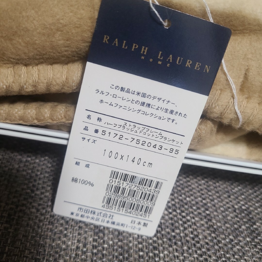 Ralph Lauren - RALPH LAUREN Ralph Lauren ブランケットの通販 by