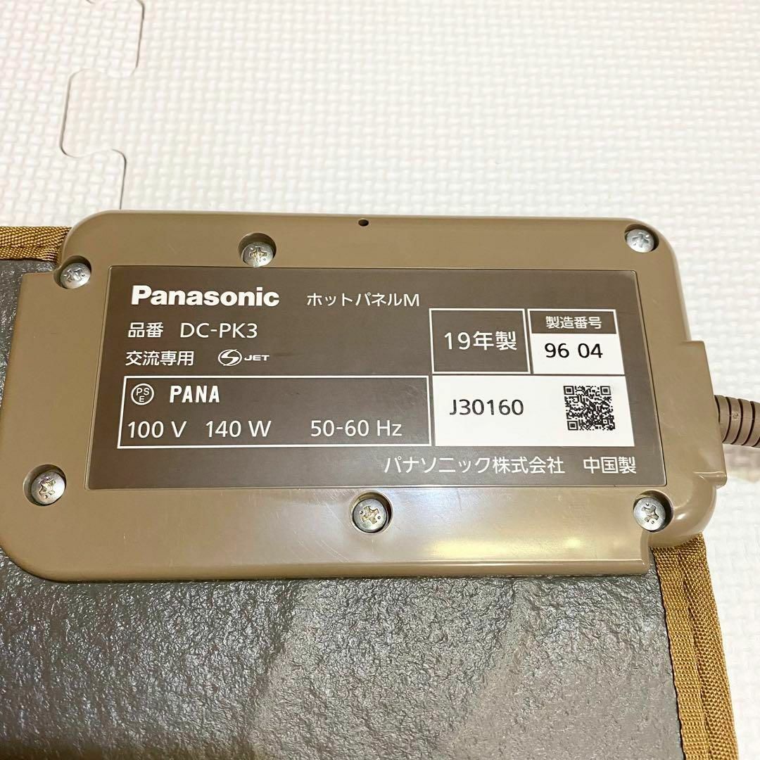 Panasonic パナソニック ホットパネル M ホットカーペット