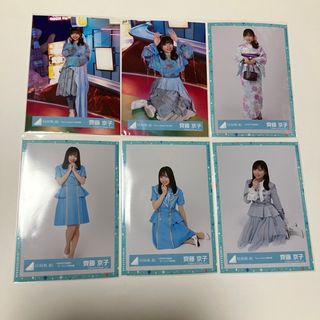 ヒナタザカフォーティーシックス(日向坂46)の齊藤京子　生写真(アイドルグッズ)