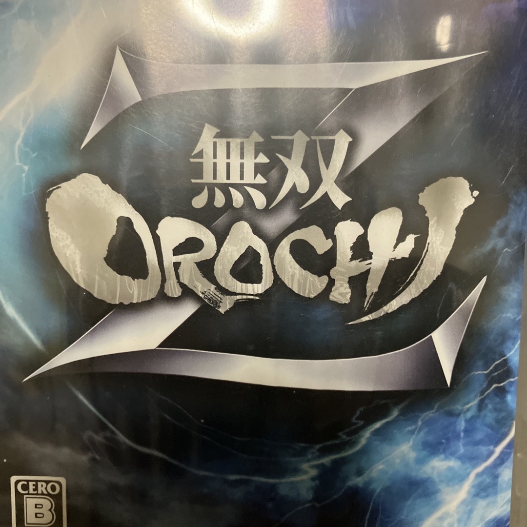 無双OROCHI Z PS3エンタメホビー