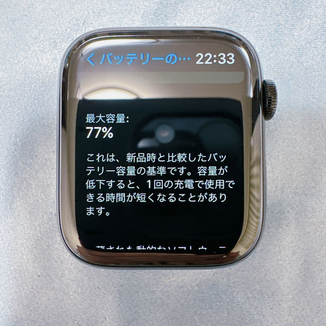 Apple Watch Hermes Series 5 44mm ブラック