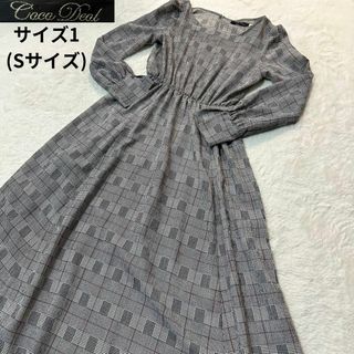 COCO DEAL/ココディール✨チェック柄ロングワンピース グレー サイズ1