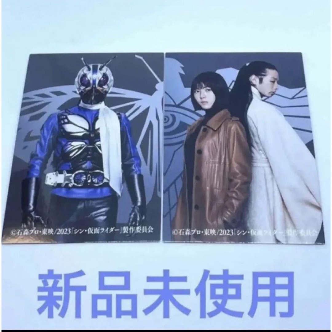 シン・仮面ライダー カード 第5弾 入場者特典 新品 IDタグ | フリマアプリ ラクマ