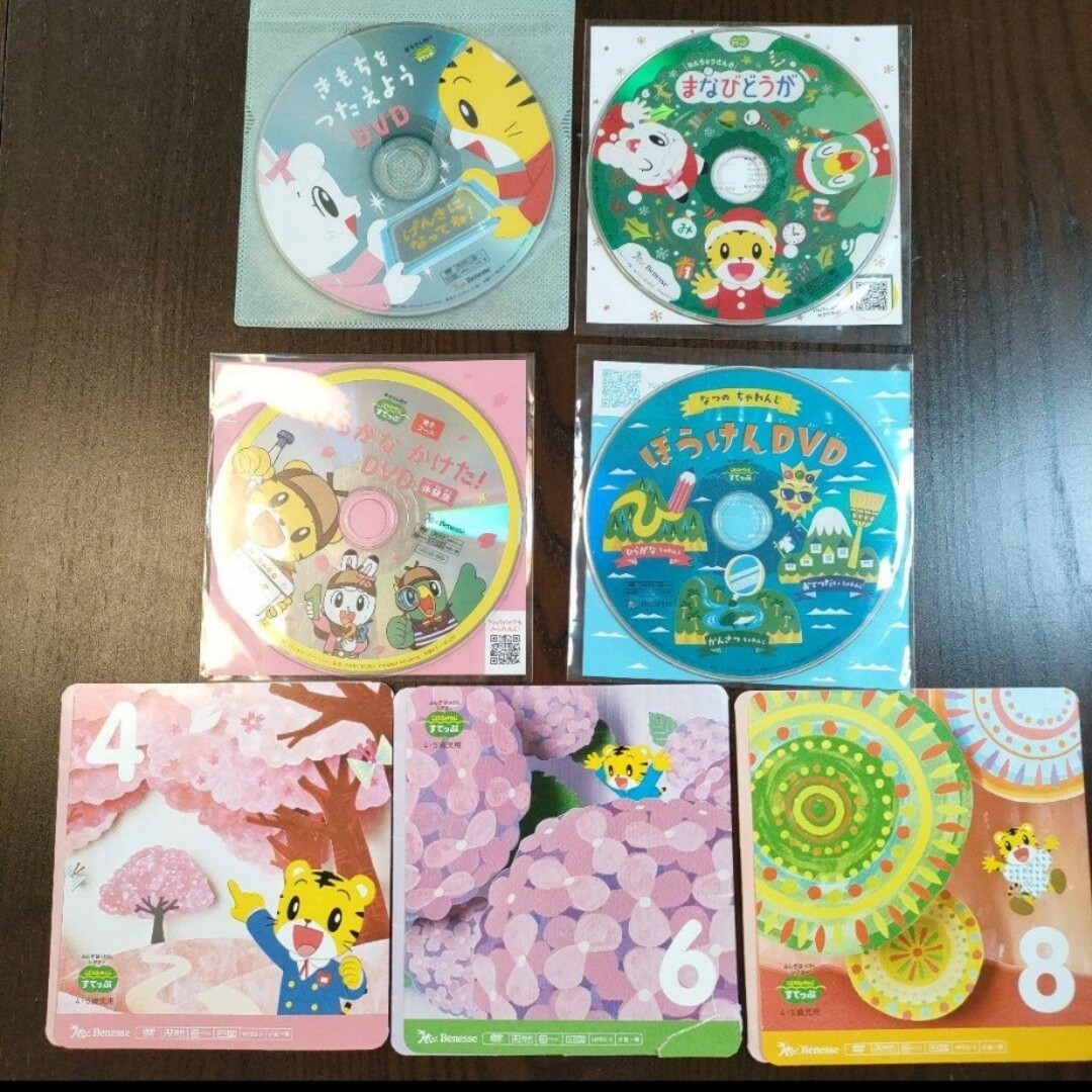 こどもちゃれんじ　すてっぷ　English DVDセット8枚＋おまけ1枚