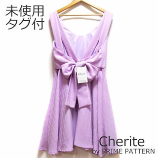 シェリエットバイプライムパターン(Cherite by PRIME PATTERN)のプライムパターン バックリボン ジャンパースカート ワンピース ラベンダー(ミニワンピース)