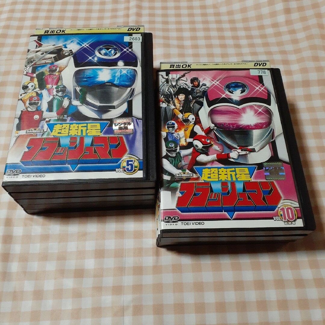 超新星フラッシュマン 9本セット (9巻抜け) レンタル使用DVD