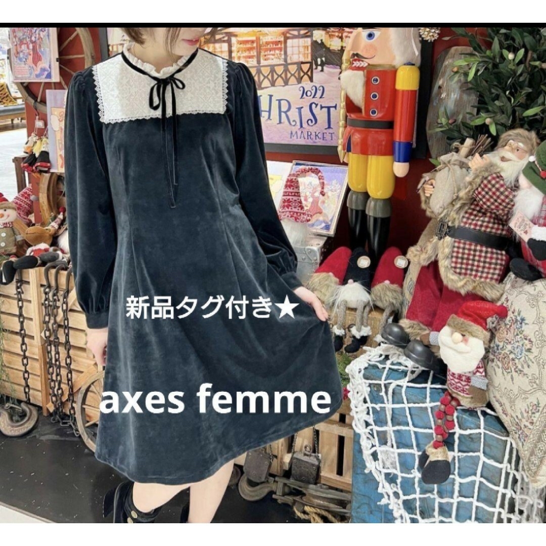 axes femme(アクシーズファム)の新品タグ付き★アクシーズファム　レースブロッキングベロアワンピース レディースのワンピース(ひざ丈ワンピース)の商品写真