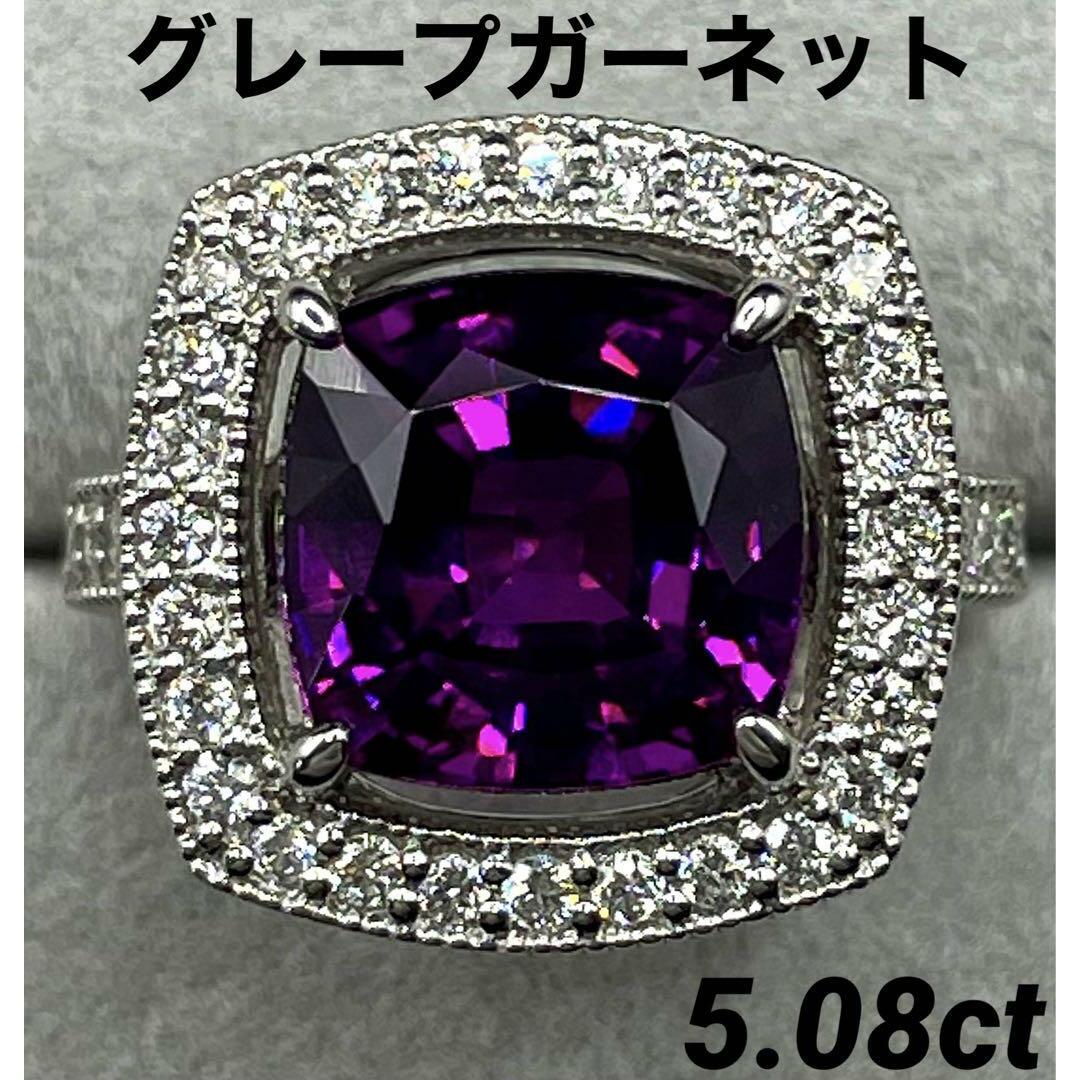 専用JJ76★高級 グレープガーネット5.08ct D pt リング ソ付 レディースのアクセサリー(リング(指輪))の商品写真