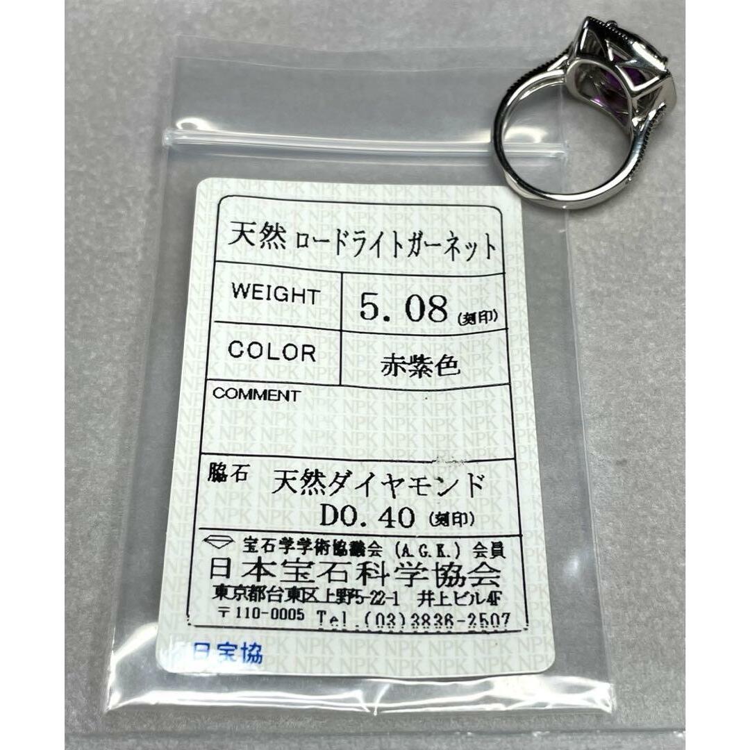 専用JJ76★高級 グレープガーネット5.08ct D pt リング ソ付 レディースのアクセサリー(リング(指輪))の商品写真