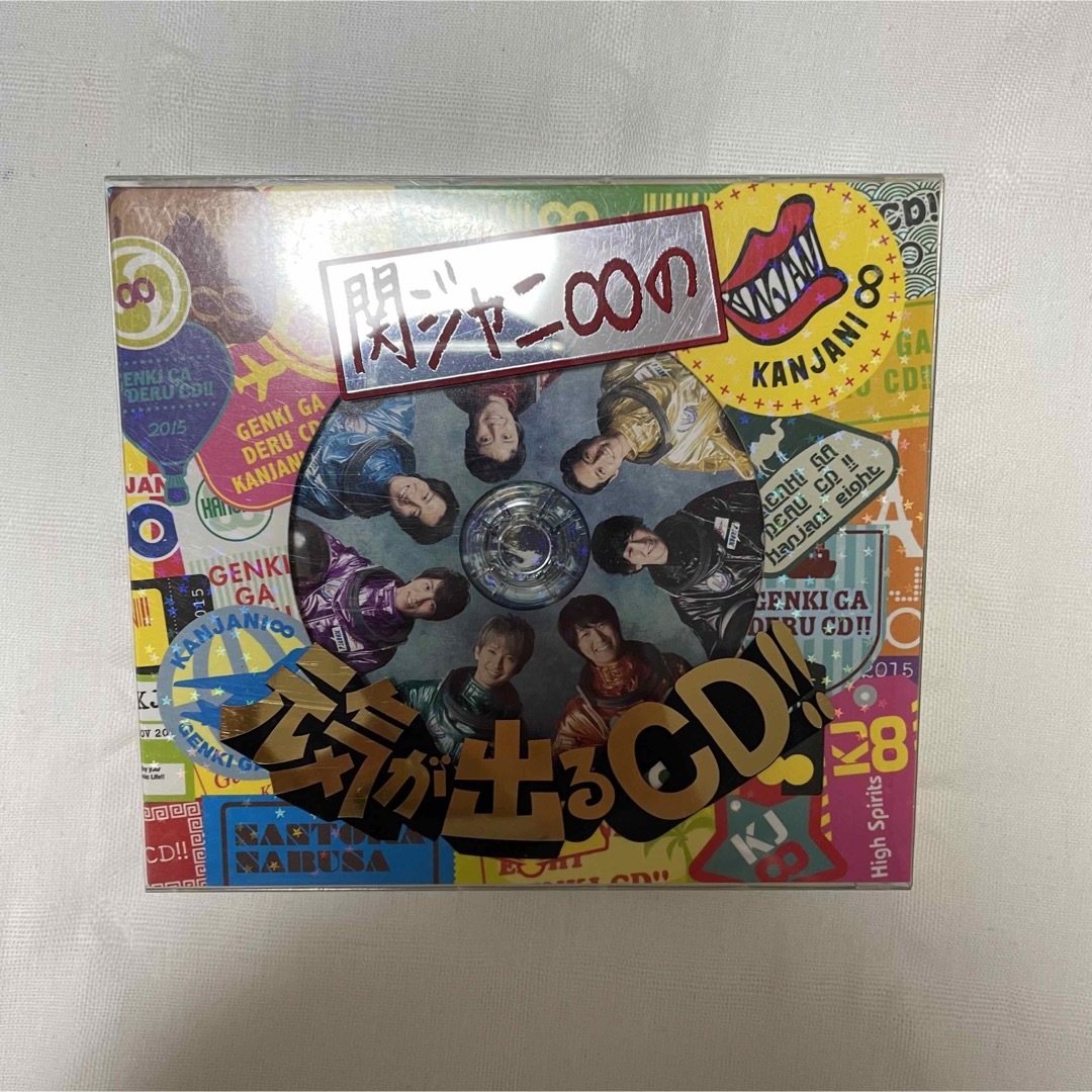 関ジャニ∞(カンジャニエイト)の関ジャニ∞の元気が出るCD！！ 2枚セット エンタメ/ホビーのCD(ポップス/ロック(邦楽))の商品写真