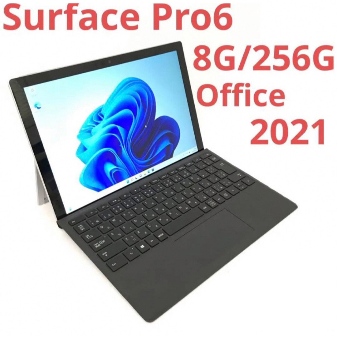 新品Surface Pro6 Win11 8G/256G Office2021