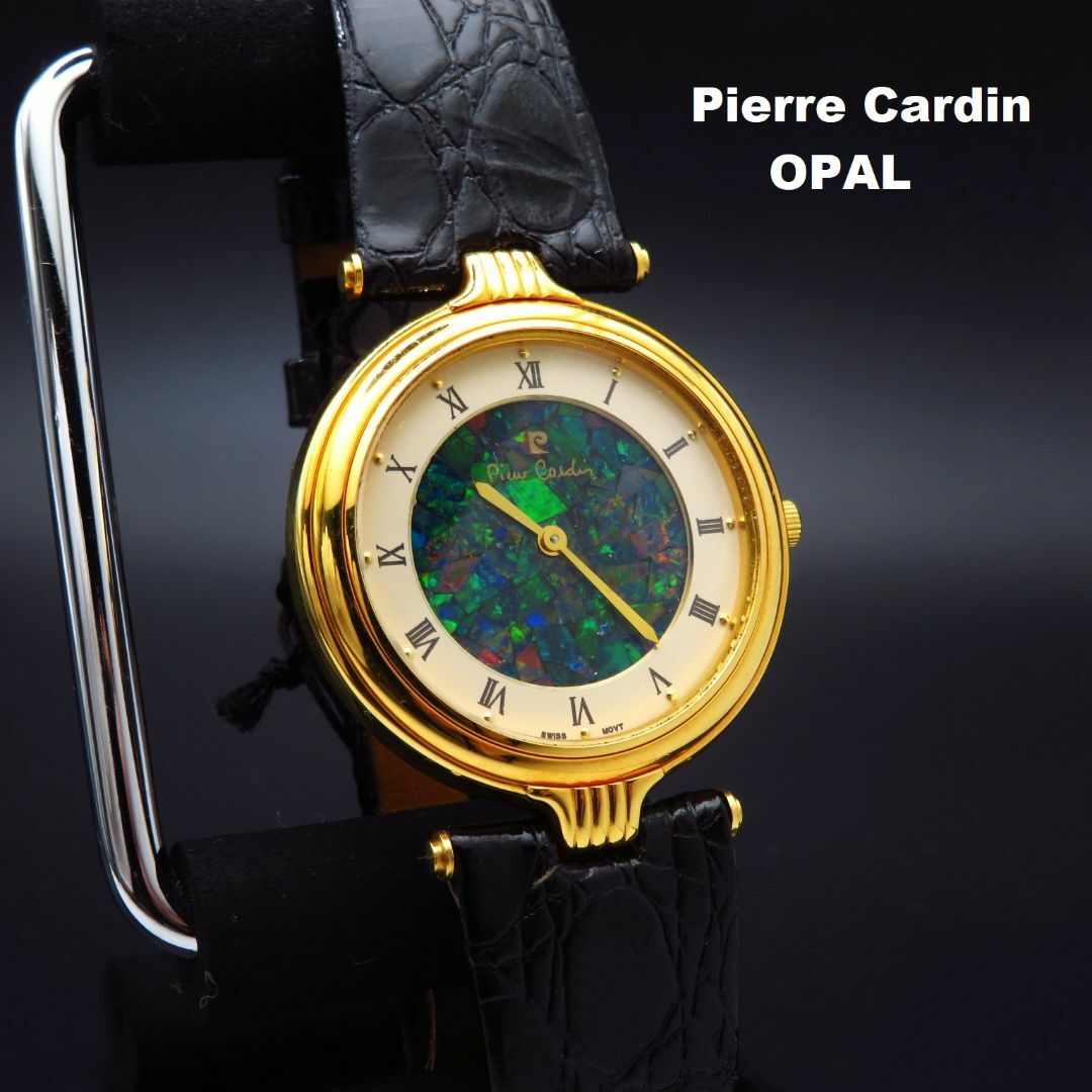 Pierre Cardin OPAL 腕時計 素敵な オーストラリア産オパール