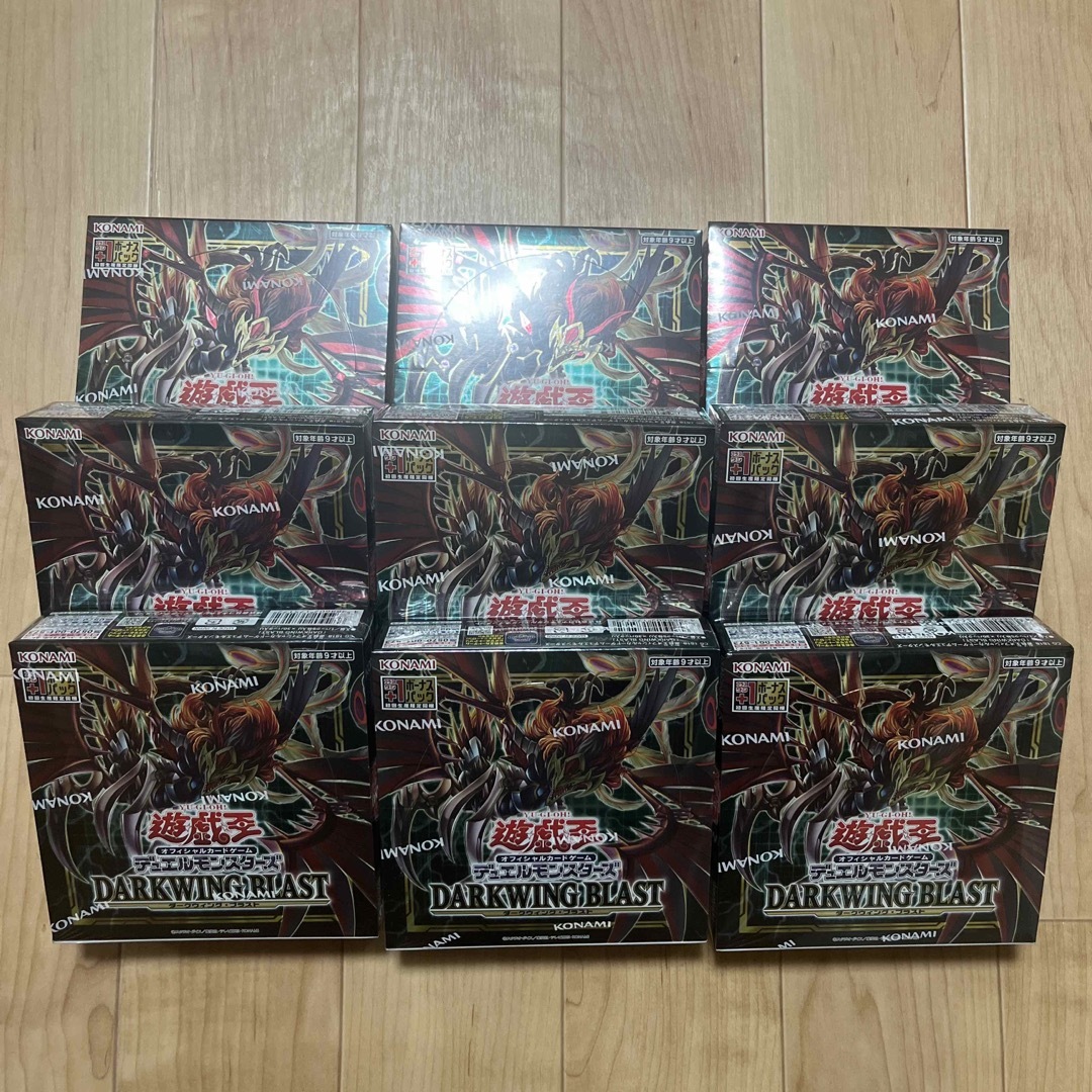 遊戯王 - darkwing blast ダークウィングブラスト+1 9boxシュリンク付