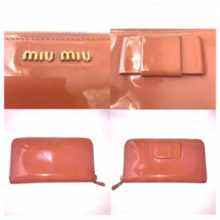 MIUMIU 長財布 オレンジ