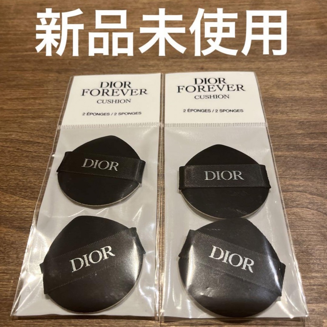 Dior(ディオール)のDIOR クッションファンデ パフ 2個入り2セットリニューアル コスメ/美容のメイク道具/ケアグッズ(パフ・スポンジ)の商品写真